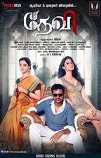 Devi